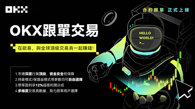 Shiba链聚合交易路由